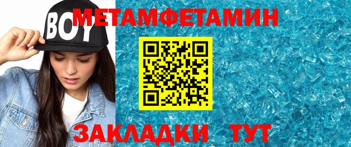 Ипатово  Amphetamine  Вход с VPN  Amphetamine 98% 