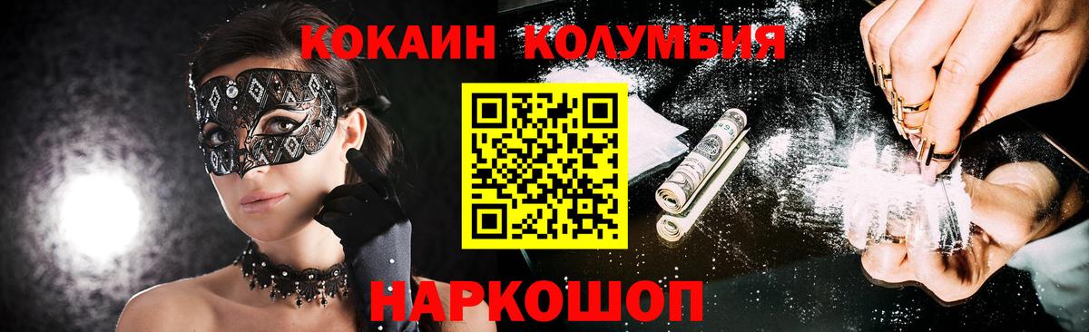 КОКАИН VHQ Ипатово