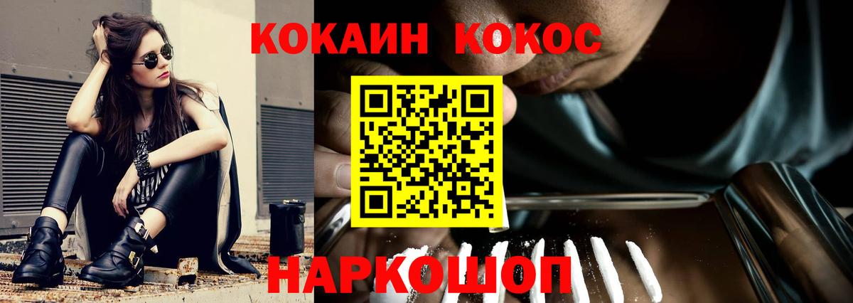 Кокаин Перу  Вход с VPN  КОКАИН  сколько стоит  Ипатово 