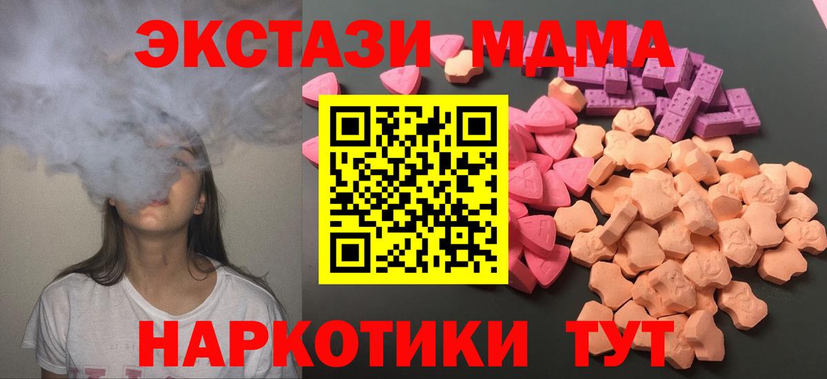 Ипатово  Ecstasy XTC  Ecstasy  мега ссылки  ЭКСТАЗИ XTC  Вход с VPN 
