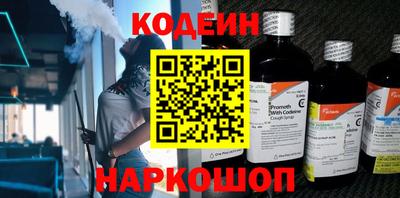 синтетический гашиш Беслан
