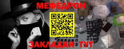 синтетический гашиш Беслан
