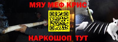синтетический гашиш Беслан