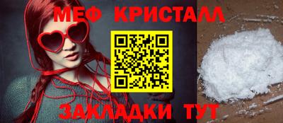 синтетический гашиш Беслан