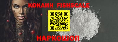 таблы Бийск