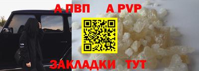 синтетический гашиш Беслан
