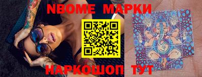 таблы Бийск