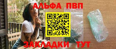 синтетический гашиш Беслан