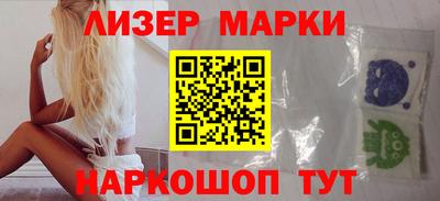 синтетический гашиш Беслан