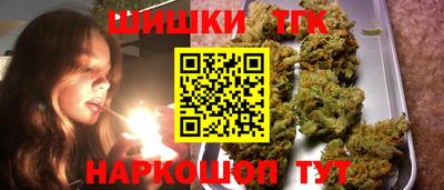 таблы Бийск