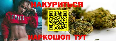 синтетический гашиш Беслан