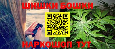 синтетический гашиш Беслан