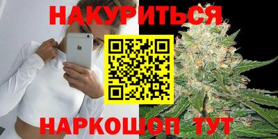 синтетический гашиш Беслан
