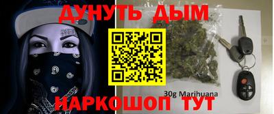 таблы Бийск