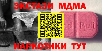 синтетический гашиш Беслан