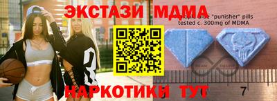 синтетический гашиш Беслан