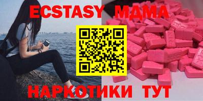 синтетический гашиш Беслан