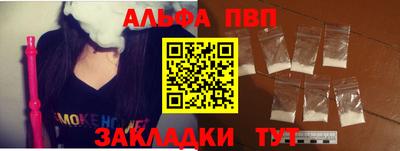 таблы Бийск
