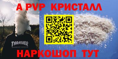 синтетический гашиш Беслан
