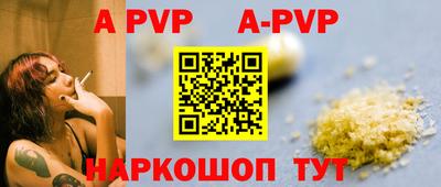 таблы Бийск