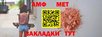 таблы Бийск