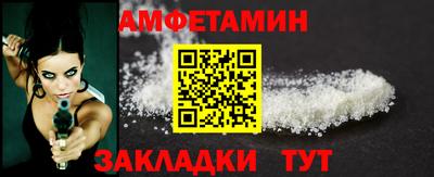 таблы Бийск