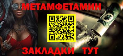 синтетический гашиш Беслан