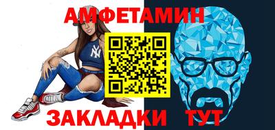 синтетический гашиш Беслан