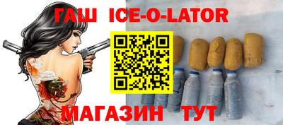 таблы Бийск