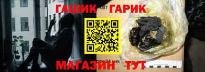 синтетический гашиш Беслан