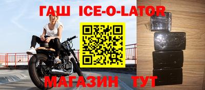 таблы Бийск