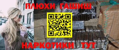 таблы Бийск