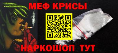 таблы Бийск