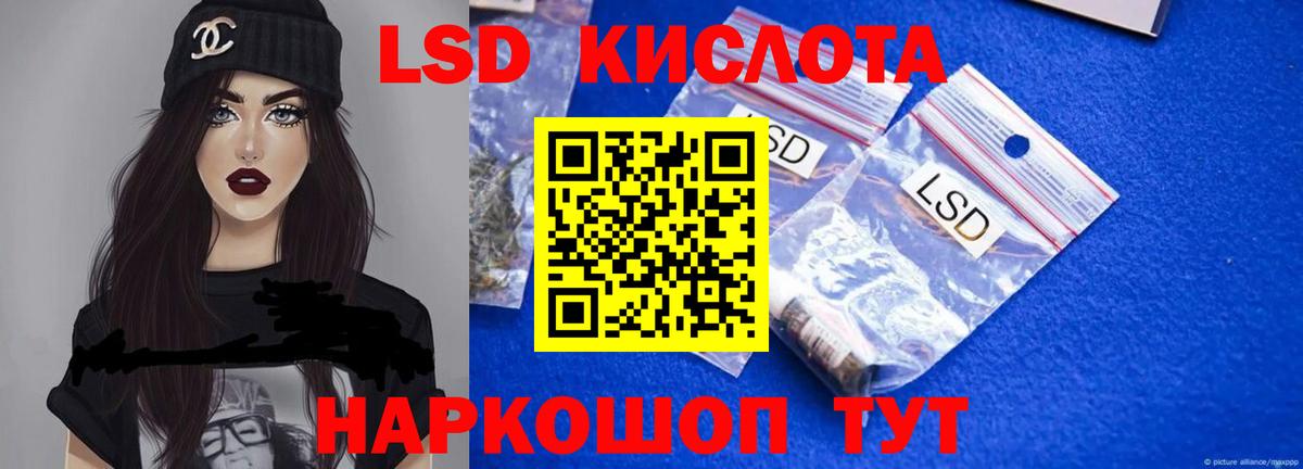 Ипатово  KRAKEN ONION  Вход с VPN  LSD-25 экстази кислота  LSD-25 экстази ecstasy 