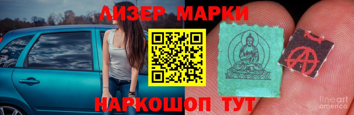 Лсд 25 экстази кислота Ипатово