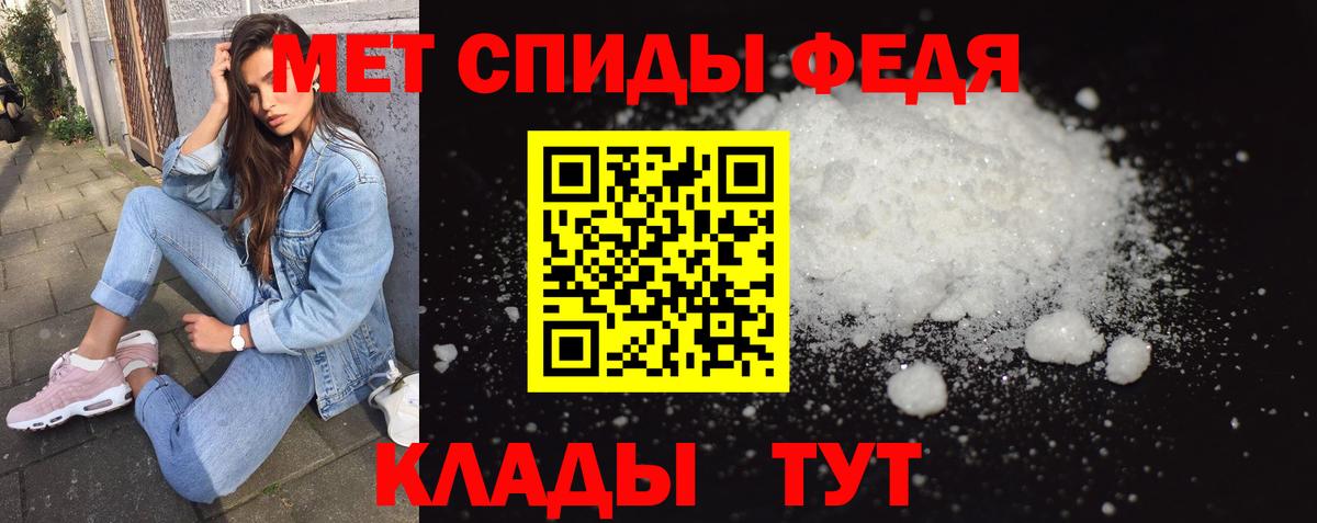 Первитин винт  Вход с VPN  Ипатово  Первитин винт 