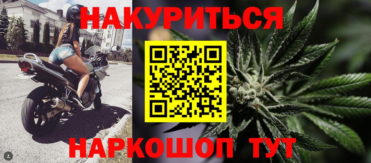 Конопля Ganja  МАРИХУАНА гибрид  Ипатово  Шишки марихуана VHQ  Вход с VPN 